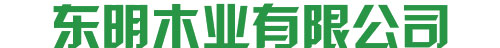 山東專(zhuān)用汽車(chē)制造股份有限公司